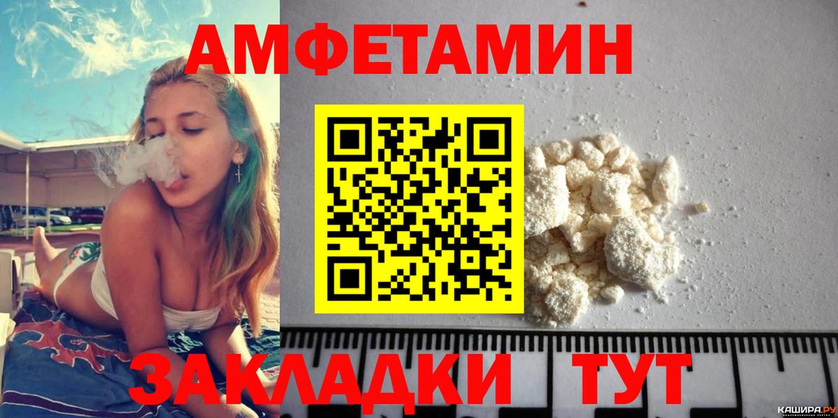 Уссурийск  Амфетамин  АМФЕТАМИН  Вход с VPN  hydra рабочий сайт  АМФ 98% 
