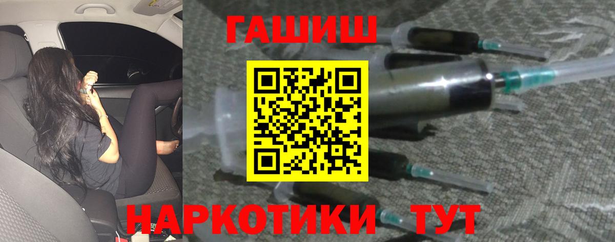 ГАШ Ice-O-Lator Уссурийск