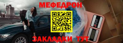 сатива Краснокаменск