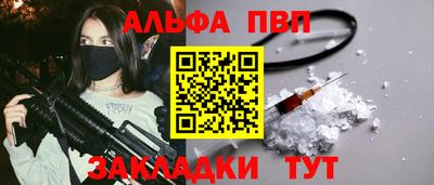 mdpv Краснознаменск