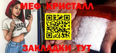 синтетический гашиш Краснодар