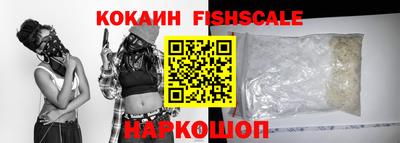 синтетический гашиш Краснодар