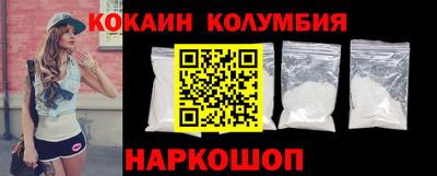 синтетический гашиш Краснодар