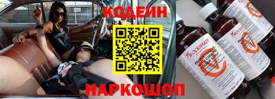 синтетический гашиш Краснодар