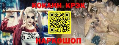 синтетический гашиш Краснодар