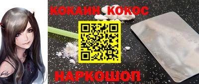 сатива Краснокаменск