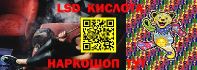 синтетический гашиш Краснодар