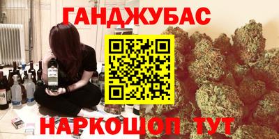 сатива Краснокаменск