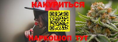 альфа пвп Комсомольск-на-Амуре
