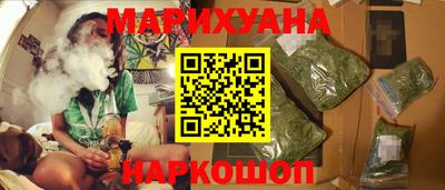 сатива Краснокаменск