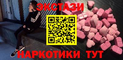 синтетический гашиш Краснодар