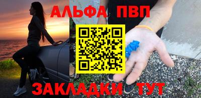 синтетический гашиш Краснодар