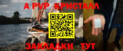 сатива Краснокаменск
