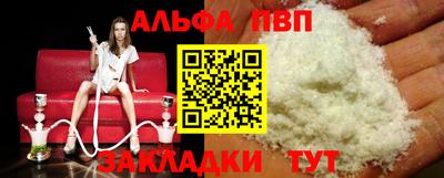 mdpv Краснознаменск