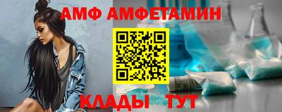 сатива Краснокаменск