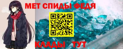сатива Краснокаменск