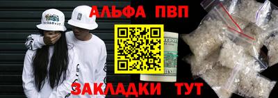 синтетический гашиш Краснодар