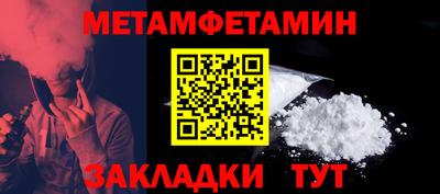 синтетический гашиш Краснодар