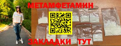 синтетический гашиш Краснодар