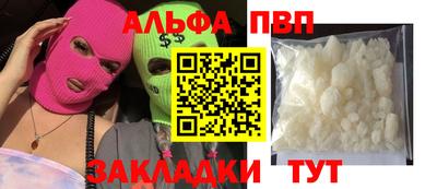 синтетический гашиш Краснодар