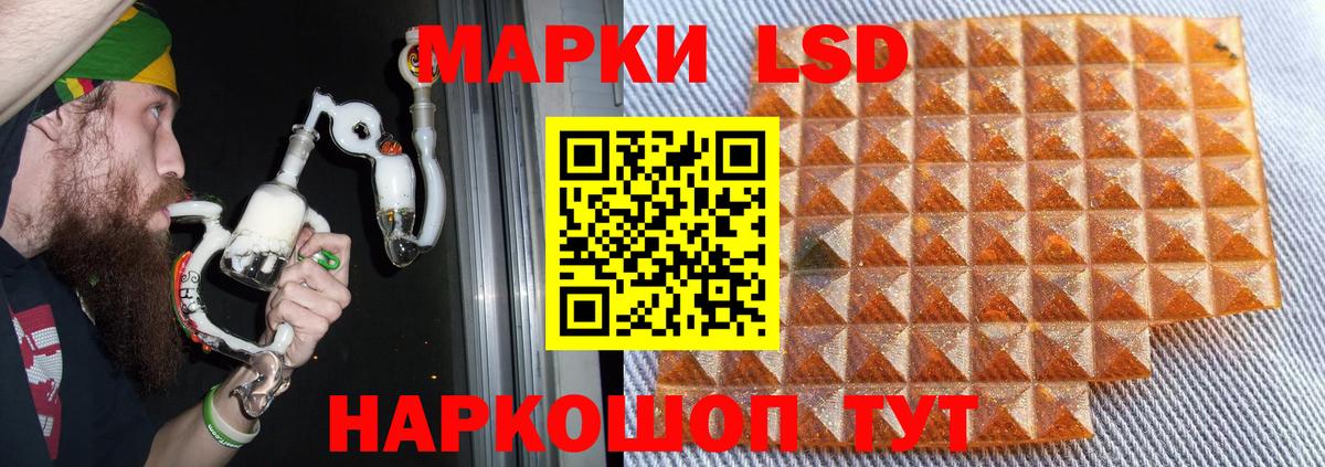 Лсд 25 экстази ecstasy  Вход с VPN  Уссурийск 