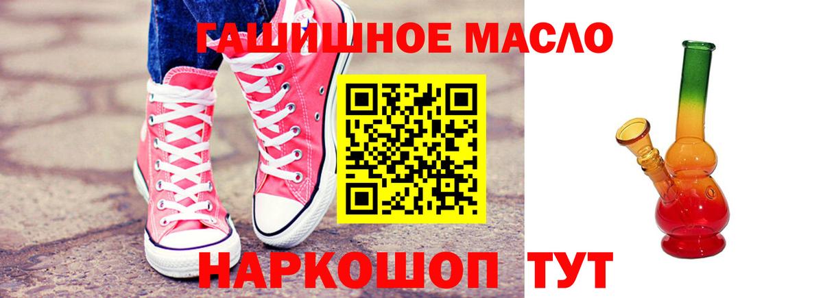 ТГК жижа Уссурийск